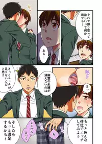 [Rakuto Yuika] Feminization ghost~ without passing on her virgin desire will have its wish granted by me when I get fucked! (full color) 2