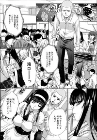 Comic Mugen Tensei 2014-03