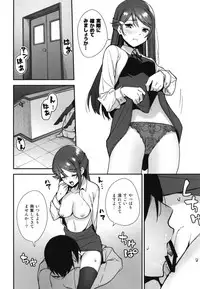 [Do well !!! (Tatsuka)] Kyou kara Hajimaru Sex Life Encore (Love Live! Sunshine!!) [Digital]