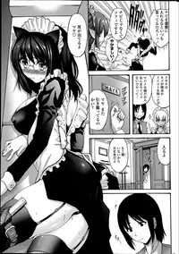 [Nishikawa Kou] Kuro Yousei Ch. 1-4
