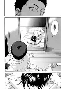 [Shimodaira Tooko] Juuzoku! Juurin!! SEX!!! - Subordinate! Trampled!! SEX!!!