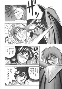 [Okamoto Fujio] Sperma Idol