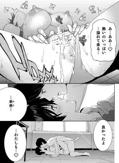 Sports Bannou Yuutousei wa A-kyuu Kando Harenchi Body