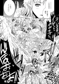 Comic Unreal 2009-12 Vol.22 [Digital]