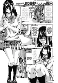 [MARUTA] Kashiwazaki Miki wa Ironna Basho de Zenra Sanpo Shitemita | Miki Kashiwazaki Goes Naked in All Sorts of Places [English] {Taihen Zombii}