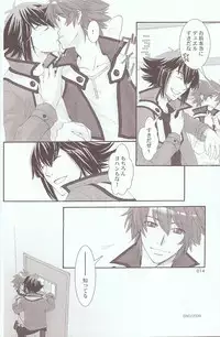 [Various] Melt to Violet (Yu-Gi-Oh! GX)