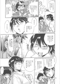 (C76) [Studio Katsudon (Manabe Jouji)] Koisuru Ushi-Chichi - Dear My Ushi-Chichi 2