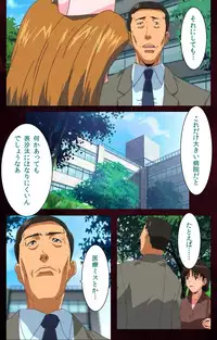 [Mink] [Full Color Seijin Han] Yakin Byoutou Karte.7 Complete Ban (Night Shift Nurses) [Digital]