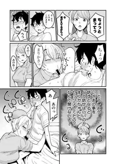 COMIC Shingeki 2019-10