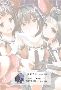 (C91) [Jigen no Wataridori (s.t.fake)] Kaitei Houmatsu -side Sendai- (Kantai Collection -KanColle-)