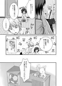 [HENTAI MUSUME (Nezu Meta)] Putit-Scat 6 [Digital]