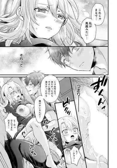 COMIC Anthurium 2023-07