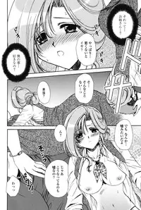 [Shou Akira] Love Seasons