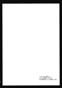 [Kurosawa pict (Kurosawa Kiyotaka)] Himeji-san to Test Benkyou (Baka to Test to Shoukanjuu) [English] [CGrascal]