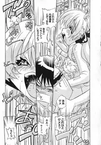 COMIC XO 2007-02 Vol. 9