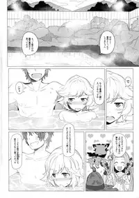 [Kyokutou Koumuten (Kikunosukemaru)] GIRLFriend's 10 (Granblue Fantasy) [Digital]