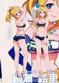 (COMIC1☆8) [Number2 (Takuji)] Satsuei no Ato wa Suki ni Shite ii yo ♪ | You Can Do Anything You Like After the Photoshoot (Love Live!) [English] [Decensored]