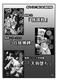 [Arachno☆Mania (Kumoemon)] Komeiji-ke no Sei Jijou (Touhou Project) [Digital]