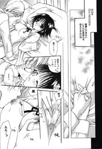 [Rikudou Maki] HAPPY MILK