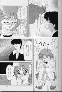 (C56)	[Chandora & LUNCH BOX (Makunouchi Isami)] Lunch Box 39 - Toshishita no Onnanoko 5 (Kakyuusei)