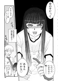 COMIC Megastore 2006-01