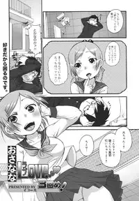 COMIC 0EX Vol. 26 2010-02