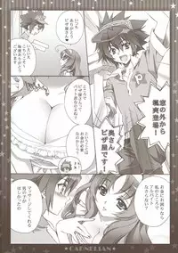 (COMIC1☆5) [CARNELIAN] Niiduma ga Maiban Hitori Kiri no Beddo de Kangaeru Koto (STAR DRIVER)