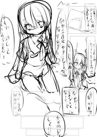 [Tabuchi-san Chi (Tabuchi)] Erohon no Kawari ni Classmate no Shota Chinpo wo Nuite Ageru Hon [Digital]