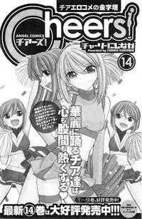 Action Pizazz 2014-09