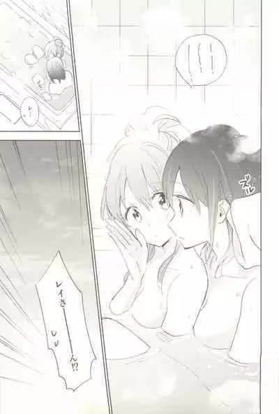 マイナスの距離