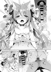 [23.4do (Ichiri)] Boku no Risou no Isekai Seikatsu | 我理想中的異世界生活3 [Chinese] [Digital]