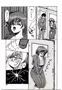 [Miwa Uzuki] Blind Games