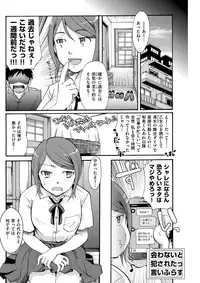 COMIC Kairakuten 2017-09 [Digital]