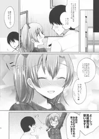 (Bokura no Love Live! 8) [liz project (Miyamoto Liz)] Honoka to Icha Love Ecchi (Love Live!)