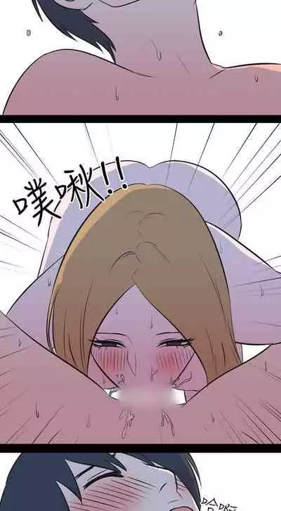 我的色色夜說 1-55