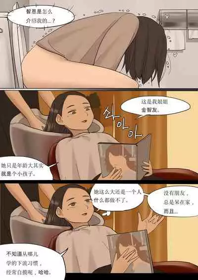 [HUACA] APR2020 [Chinese]