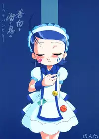 (C60) [Urakata Honpo (SINK)] Urabambi Vol. 5 -Aojiroki Tameiki ni- (Ojamajo Doremi)