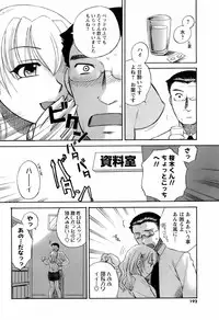 Comic Men's Young 2008-01