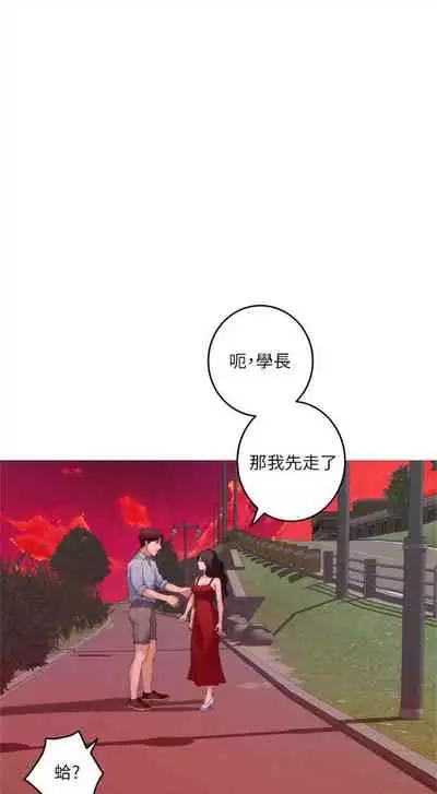 [週五] [龜足] S-Mate 1-89 官方中文（連載中）