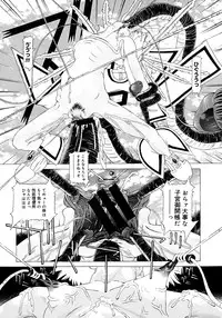 COMIC Megastore 2006-11