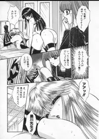 [Senno Knife] Lady Eccentric