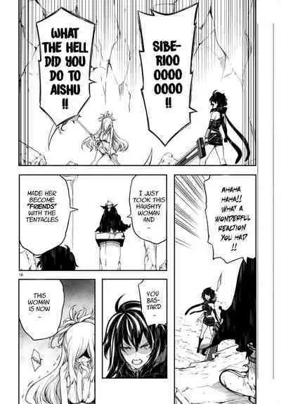 Tentacle Hole Volume 3 English