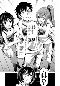 COMIC Ananga Ranga Vol. 47