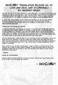 [Yanagi Masahi] Renai Akuma 1 - Love and Devil [English] [redCoMet]