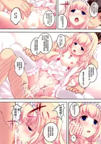 (SC65) [Seven Days Holiday (Shinokawa Arumi, Koga Nozomu)] My Beautiful Dark Deranged Fantasy! (Amagi Brilliant Park) [Chinese] [光年漢化組]