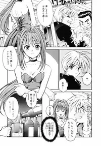 [Kusano Kouichi] BLOW