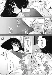 COMIC LO 2016-02 [Digital]