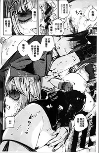 [Akagi Asahito] あまナマ [Chinese]