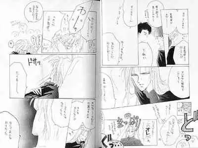 (C36) [Doll (Ozaki Minami)] Gekiretsu (Captain Tsubasa)