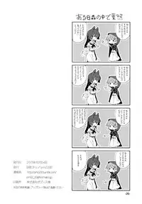 Tonimokakunimo iPS!